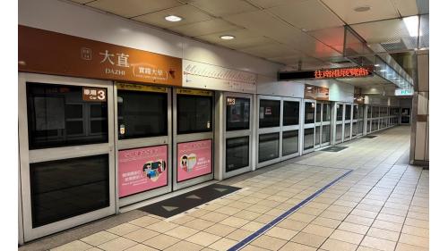 大直站站體為地下二層車站，設有3處出入口，地下一樓為大廳層，地下二樓為月台層，為一島式月台設有全高式月台門。【圖/一月台，文湖線往南港展覽館方向】
&nbsp;