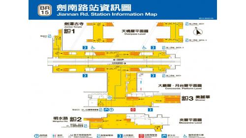 劍南路站位於北安路上，副站名美麗華，為高架四層車站，共設3處出入口，二樓為一夾層，三樓為大廳層及月台層，四樓為天橋層，設有月台連絡天橋，可供民眾選擇搭乘方向，劍南路站設有兩座側式月台及全高式月台門。
&nbsp;
