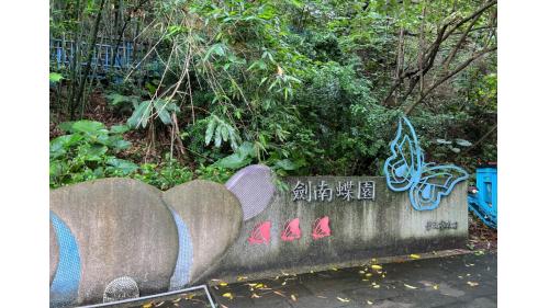 劍南路站位於北安路上，副站名美麗華，於2009年隨著內湖線通車。劍南站附近設有美麗華商圈以及美麗新廣場，為台北市重要之休閒娛樂區，另外由1號出口可前往劍潭古寺及劍南蝶園，可於此享受清靜幽雅之氛圍。