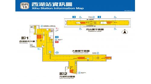 西湖站編號為BR16，副站名為德明科大，位於內湖路一段上，於2009年7月正式通車，車站為舊有西湖市場區域聯合開發而成，為捷運站與傳統市場共構之先例，可於1號出口前往西湖市場，於2樓市場內規劃了許多各式攤位為逛街好去處。西湖車站附近為內湖科技園區，區內多為新建的科技辦公大樓及企業總部，使本站成為內科通勤族的通勤車站。
&nbsp;