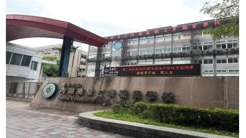 港墘站位於內湖路，於2009年7月通車。港墘站樓梯端牆設有「內湖桃花源」之公共藝術。車站附近有內湖高工及內湖科技園區。