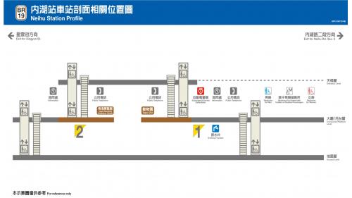 內湖站編號為BR19，位於成功路上，於2009年7月通車啟用，與CITYLINK 內湖店聯合開發大樓，為民眾逛街購物的好去處。內湖站為高架三層車站，設有2處出入口，二樓為大廳層及月台層，三樓為天橋層，可供民眾選擇搭乘方向，月台為有側式月台二座及設有全高式月台門。
&nbsp;