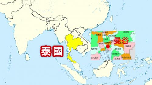 &nbsp;泰國國土東臨寮國及柬埔寨，南接暹羅灣及馬來西亞，西靠緬甸及安達曼海，是東南亞國家協會創始國之一。