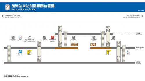 葫洲車站編號為BR21，位於康寧路上，於2009年7月通車啟用，葫洲站為內湖線唯一裝設雙弧形隔音牆的車站，效果較一般的隔音牆好，葫洲站配合當地的休閒環境，利用站體裝修，創造輕鬆愉悅的氣氛。