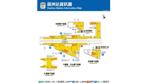 葫洲車站編號為BR21，位於康寧路上，於2009年7月通車啟用，葫洲站為內湖線唯一裝設雙弧形隔音牆的車站，效果較一般的隔音牆好，葫洲站配合當地的休閒環境，利用站體裝修，創造輕鬆愉悅的氣氛。葫洲站為高架四層之車站，共設2處出入口，三樓為大廳層及月台層，地上四樓為天橋層，可供民眾選擇搭乘方向，月台為側式月台兩座及設有全高式月台門。