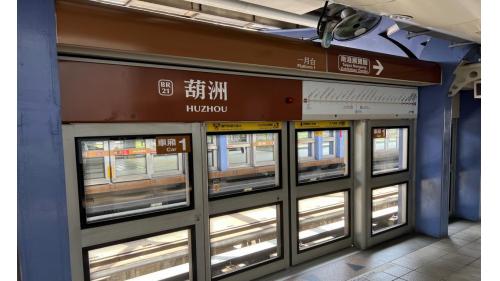 葫洲車站位於康寧路上，於2009年7月通車啟用，為高架四層之車站，共設2處出入口，三樓為大廳層及月台層，地上四樓為天橋層，可供民眾選擇搭乘方向，月台為側式月台兩座及設有全高式月台門。