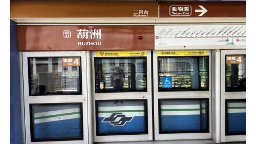 葫洲車站位於康寧路上，於2009年7月通車啟用，為高架四層之車站，共設2處出入口，三樓為大廳層及月台層，地上四樓為天橋層，可供民眾選擇搭乘方向，月台為側式月台兩座及設有全高式月台門。
&nbsp;