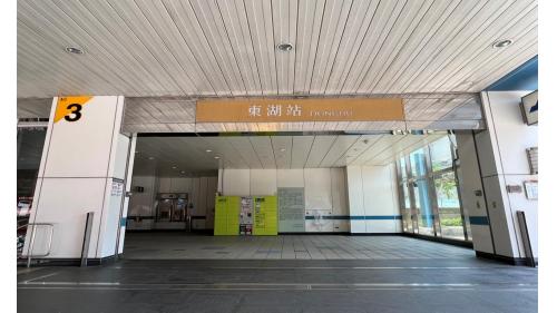 東湖站位於在康寧路三段路上，於2009年7月通車啟用。車站為高架三層車站，共設有3處出入口，二樓為大廳層，三樓為月台層。【圖/東湖站3號出口，位於車站東側，安康公園側，無障礙電梯設於出口2、3)。】