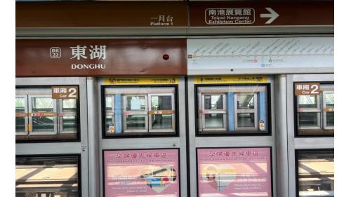東湖站位於在康寧路三段路上，於2009年7月通車啟用。車站為高架三層車站，共設有3處出入口，二樓為大廳層，三樓為月台層，為兩座側式月台，在一樓牆面設有《湖波盪漾》之公共藝術。【圖/東湖站一月台】