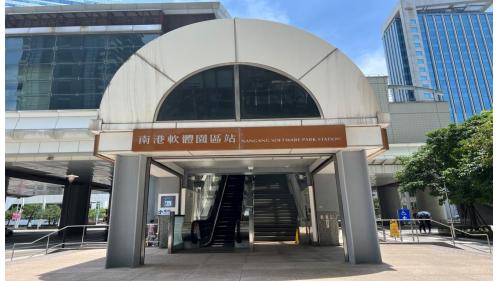 南港軟體園區站位於經貿二路上，於2009年7月通車啟用，為高架三層之車站，共有2處出入口，1號出入口位於車站西端，出口2位於車站東端，所有出口均設有無障礙電梯，其中2號出口設有連通中國信託。金融園區及經貿二路的天橋。【圖/南港軟體園區站1號出口，南港軟體園區】