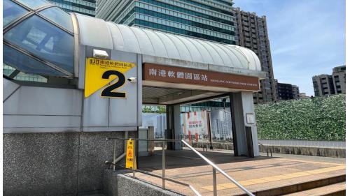 南港軟體園區站位於經貿二路上，於2009年7月通車啟用，為高架三層之車站，共有2處出入口，1號出入口位於車站西端，出口2位於車站東端，所有出口均設有無障礙電梯，其中2號出口設有連通中國信託金融園區及經貿二路的天橋。【圖/南港軟體園區站2號出口，經貿一路】
&nbsp;