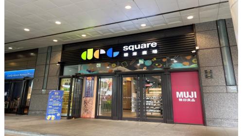 新店站位於北宜路上，於1999年11月啟用，為松山新店線之端點車站，車站附近有碧潭風景區，於碧潭風景區可體驗划船樂趣，或於碧潭吊橋上欣賞湖光水色。【圖/碧潭廣場正門入口，新店站出站右轉。】
&nbsp;