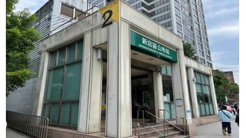 新店區公所站為地下二層車站，設有2處出入口，出口1位於車站西側、出口2位於車站東側，無障礙電梯位於出口1。出口1有聯合開發大樓。【圖/2號出口，行政街】
&nbsp;