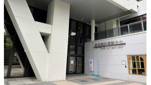 新店區公所站編號為G02，位在北新路一段，於1999年11月啟用，車站設有一出口可通往至聯合開發大樓，於附近設有新店行政園區，園區內設有各公家機關及國民運動中心。
&nbsp;
