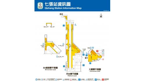 七張站為地下二層車站，設有2處出入口，一樓為大廳層，地下一樓為月台層，地下二樓為月台連通道，可供旅客選擇乘車方向，設有2座側式月台及半高式月台門。
&nbsp;