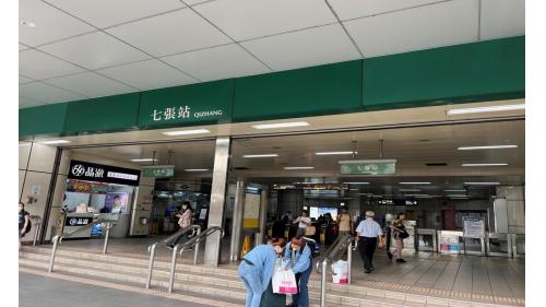 七張站為地下二層車站，設有2處出入口，一樓為大廳層，地下一樓為月台層，地下二樓為月台連通道，可供旅客選擇乘車方向，設有2座側式月台及半高式月台門。出口1位於車站東側、出口2位於西北方。
&nbsp;