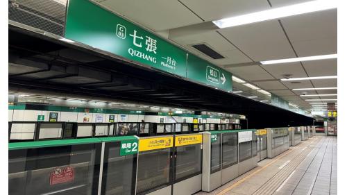 七張站為地下二層車站，地下二樓為月台層，設有2座側式月台及半高式月台門。【圖/一月台，往松山方向。亦是小碧支線下車月台，但不提供往小碧潭線旅客乘客，需至二月台前三節車站搭乘前往小碧潭。】
&nbsp;