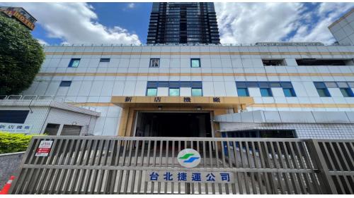 新店機廠位在環河路上鄰近小碧潭站，為台北捷運松山新店線及小碧潭支線的機廠，於1992年4月13日開工，於1999年11月11日隨著捷運松山新店線之新店線通車而投入調度，整體工程於11月30日竣工，現在配合新店機廠聯開計劃，增建美河市集合住宅及小碧潭京站時尚廣場。新店機廠為三級修護廠，其面積為3.5公頃，可容納18列電聯車，機廠主要功能以維修保養松山新店線及小碧潭支線之車輛，是兩線唯一的機廠。
&nbsp;