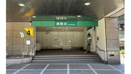 萬隆站為地下二層車站，設有4處出入口。出口1、2位於車站南端，出口2、4有聯合開發大樓。出口3、4位於車站北端，無障礙電梯位於出口4。【圖/4號出口，萬福國小、
&nbsp;