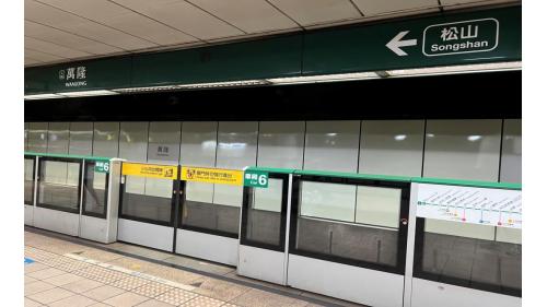萬隆站為地下二層車站，設有4處出入口，地下一樓為大廳層，地下二樓為月台層，設有島式月台一座，並設有半高式月台門。【圖/一月台，松山新店線 往松山方向】
&nbsp;