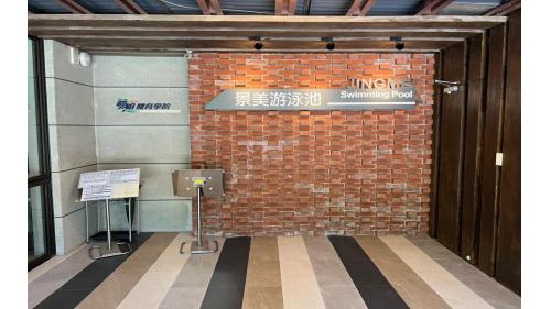 萬隆站編號為G06，位於羅斯福路五段，於1999年11月通車啟用，車站附近有武功國小，於4號出口可前往萬和公園、台北市立圖書館景美分館及景美游泳池。
&nbsp;