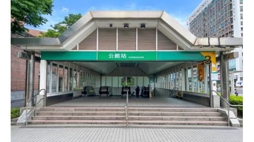 公館站為地下二層車站，設有4處出入口。出口1、2位於車站南端，出口1與聯合開發大樓共構，無障礙電梯位於出口1、出口2；出口3、4位於車站北端，出口3設有郵局（公館郵局）。【圖/3號出口，臺灣大學】
&nbsp;