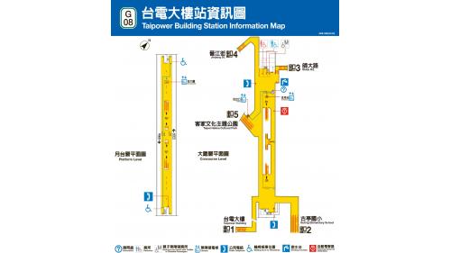 &nbsp;捷運松山新店線之新店線台電大樓站(G08)平面圖：台電大樓站為地下二層車站，設有5處出入口，地下一樓為大廳層，地下二樓為月台層，設有島式月台一座，並設有半高式月台門。
&nbsp;