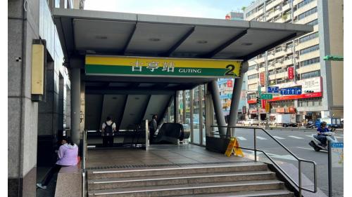 古亭站為地下三層車站，設有9處出入口。出口1、4位於車站南端、出口5、9位於車站北端，其中出口1是台北捷運所有車站中唯二僅設電梯，而不設階梯或電扶梯的出入口，無障礙電梯位於出口1、5 。【圖/2號出口，同安街口】
&nbsp;