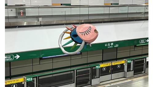 古亭站最初以對面轉乘為設計目標，在松山線完工以前皆與淡水線直通行駛，直至松山線通車後，始回復原初的營運設定。車站附近有經濟部、郵政醫院及諸多店家餐館，為羅斯福路、和平東路及和平西路一帶通勤族主要的運輸車站。
&nbsp;