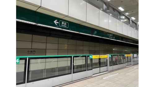 小南門站為地下二層車站，共設4處出入口，地下一樓為大廳層，地下二樓為月台層，設置島式月台一座，並設有半高式月台門。【圖／二月台，松山新店線，往新店／台電大樓方向）】
&nbsp;