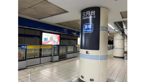 西門站為地下三層車站，設有6處出入口，地下一樓為大廳層，地下二樓與三樓為月台層，採島式疊式月台，並設有半高式月台門。【圖/三月台，板南線，往頂埔方向。】
&nbsp;