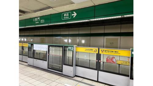 西門站為地下三層車站，設有6處出入口，地下一樓為大廳層，地下二樓與三樓為月台層，採島式疊式月台，並設有半高式月台門。【圖/四月台，松山新店線，往新店方向。】
&nbsp;