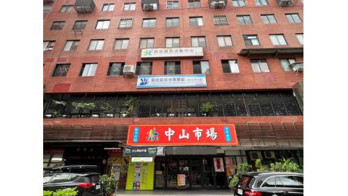 中山站為淡水信義線之轉乘站，位於南京西路上，松山新店線編號為G14，於2014年11月啟用。車站周圍有心中山線形公園、中山市場及南西商圈，並有許多流行商品店家及百貨公司，台北捷運工程局與台北捷運公司亦在此站附近。
&nbsp;