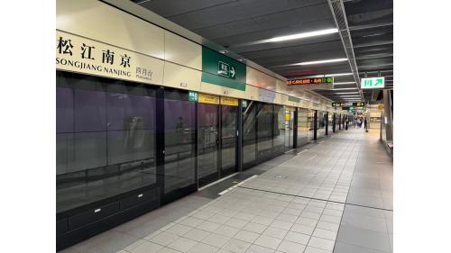 松江南京站為地下四層車站，地下二樓為松山新店線月台層，地下四樓為中和新蘆線月台層，松山新店線設置兩座側式月台，並設有全高式月台門；中和新蘆線設置島式月台一座，並設有全高式月台門。【圖/地下二樓松山新店線月台層】
&nbsp;