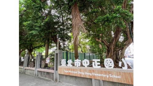 南京復興站為文湖線之轉乘站，位於南京東路上，松山新店線編號為G16，於2014年11月啟用，文湖線編號為BR11，於1996年3月啟用，於站內設有首座「Metro Corner時尚微型商場」，為首見可於站內餐飲及直取的新體驗，南京復興站附近有中正國小及中山女中。
&nbsp;