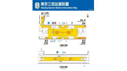南京三民站為地下二層車站，設有4處出入口，地下一樓為大廳層，地下二樓為月台層，設有島式月台一座及全高式月台門。
&nbsp;