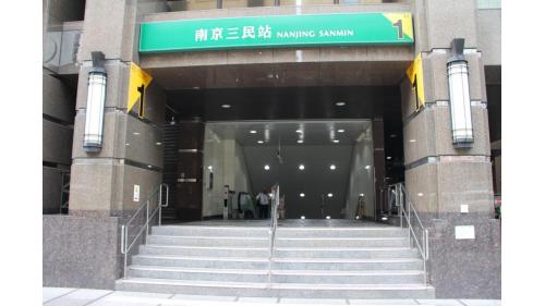 南京三民站為地下二層車站，設有4處出入口。【圖/一號出口，三民路(中興大業大廈隔壁，為共構大樓出入口】
&nbsp;