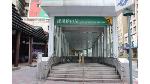松山站為地上十七層，地下三層之共構車站，設置5處出入口。【圖/2號出口，松山市場】
&nbsp;