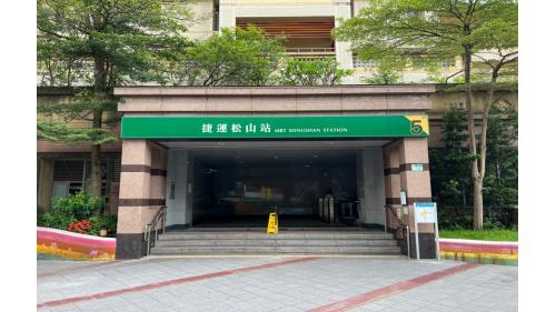 松山站為地上十七層，地下三層之共構車站，設置5處出入口，地下一樓為連通道層;地下二樓為大廳層;地下三樓為月台層，並設有島式月台一座及全高式月台門。【圖/5號出口，松山國小，與松山國小教學大樓並構】
&nbsp;