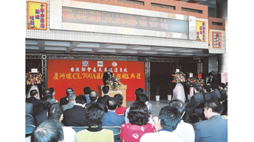 &nbsp;蘆洲線長6.4公里，該工程因路幅狹窄，且須穿越中山高速公路，為兼顧安全及生態維護，國內首次引進低擾動之壓入沉箱工法，施築豎井式聯絡通道，以克服施工障礙，此工程榮獲中國工程師學會「優良工程獎」，深受各界肯定。蘆洲線沿途共設5座車站及1座機廠，於2010年12月4日動工，2010年11月3日全線通車。
【圖/蘆洲線CL700A區段標工程開工典禮】
&nbsp;