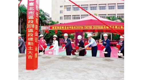 &nbsp;新莊線台北市段長約7公里，於2001年6月動工，2010年11月3日完成第一階段通車， 2012年9月30日全線通車，沿線共設7座車站。台北市段工程因需避開地下四條潛盾隧道及一條共同管道隧道，需在有限的空間彎曲交錯，以避免造成完成後的隧道被破壞及沉陷等問題。【圖/新莊線台北市段開工典禮】