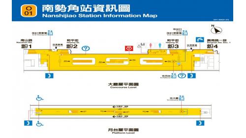 &nbsp;南勢角站為地下四層車站，設有4處出入口，地下三樓為大廳層；地下四樓為月台層。