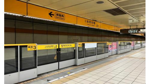 &nbsp;永安市場站位於中和路，於1998年12月啟用，站體與集合式住宅共構為地下四層車站，設有1處出入口，地下二樓為大廳層及上層月台層，地下四樓為下層月台層，為兩側式月台平行重疊，並設有半高式月台門。【圖/二月台，往南勢角方向】