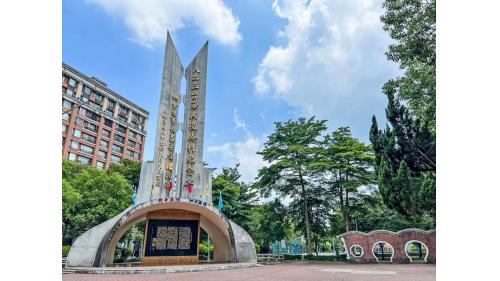 &nbsp;永安市場站位於中和路，於1998年12月啟用，站體與集合式住宅共構，車站附近有永安市場、八二三紀念公園及國立臺灣圖書館。【圖/八二三台海戰役勝利紀念碑】
