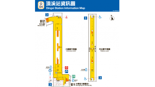 &nbsp;頂溪站編號為O04，位於永和路，於1998年12月啟用，為地下二層車站，設有2處出入口，地下一樓為大廳層，地下二樓為月台層，設有一座島式月台及半高式月台門，在月台上設有兩座名為「太極」之雕刻藝術作品。