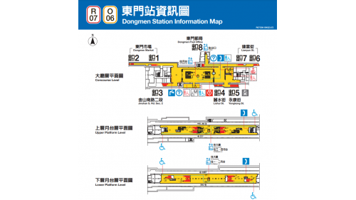 &nbsp;東門站為地下四層車站，設有8處出入口，地下一樓為大廳層，地下二樓為上層月台層，地下四樓為下層月台層，採島式疊式月台設計，並設有全高式月台門。