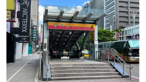 &nbsp;東門站為地下四層車站，設有8處出入口，無障礙電梯位於出口1、8。【圖/5號出口，麗水街、信義路二段路口】