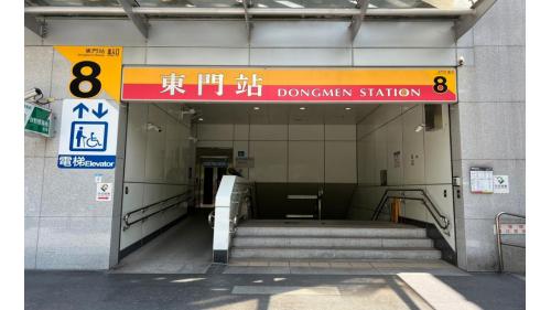 &nbsp;東門站為地下四層車站，設有8處出入口，無障礙電梯位於出口1、8。【圖/8號出口，信義路二段161巷口】