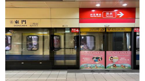 &nbsp;東門站為地下四層車站，設有8處出入口，地下一樓為大廳層，地下二樓為上層月台層，地下四樓為下層月台層，採島式疊式月台設計，並設有全高式月台門。【圖/地下二樓第二月台，往廻龍/蘆洲方向】