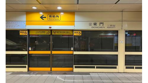 &nbsp;東門站為地下四層車站，設有8處出入口，地下一樓為大廳層，地下二樓為上層月台層，地下四樓為下層月台層，採島式疊式月台設計，並設有全高式月台門。【圖/地下四樓第三月台，往南勢角方向】